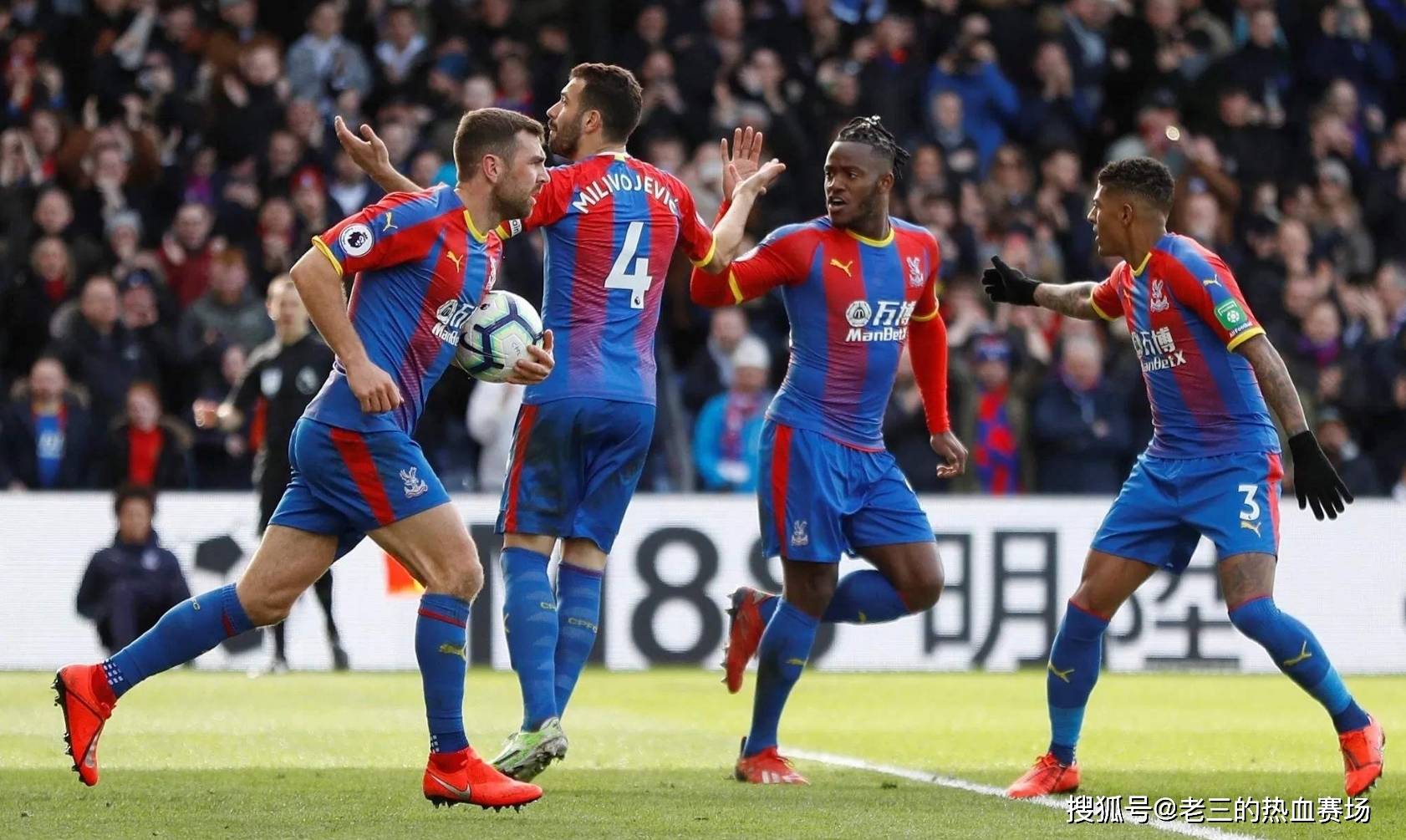 总杯冠军 总杯冠军